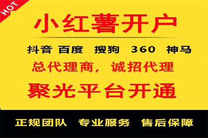 sem竞价推广托管实战案例：广告投放效果显著提升